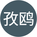 鲁孜鸥